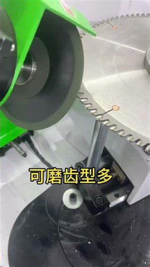 Automatic Circular Saw Blade Sharpening MachineUpgrade your workshop with powerful Fully Automatic