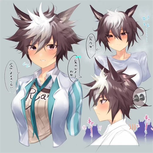 Mejiro Ryan's Megumi Haircut Tutorial