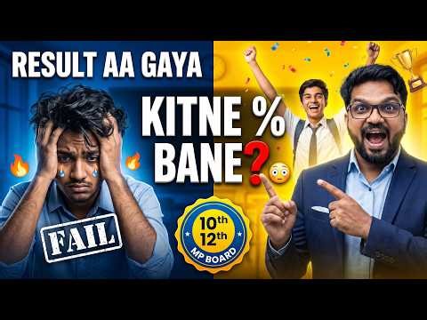 MP Board 10th 12th Result 2026 Out 😱 | Result Kaise Check Kare | MPBSE Result
