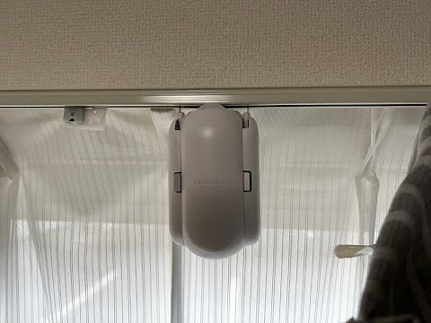 アレクサ、カーテンを開けて（閉めて）