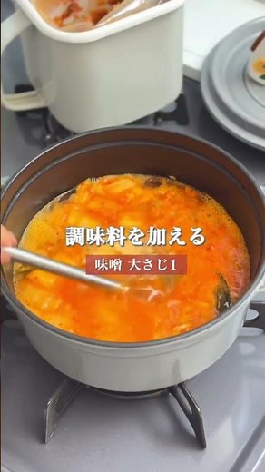 包まない【キムチ入り🔥ワンタンスープ】 #簡単レシピ
