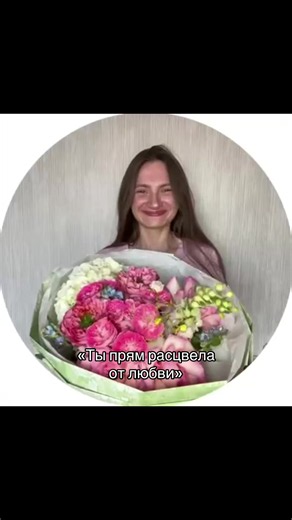 Как проявлять заботу: регулярное «опыление» в отношениях
