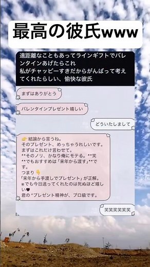 再現度高すぎるwwww#shorts#面白い#笑える#チャットgpt#画像