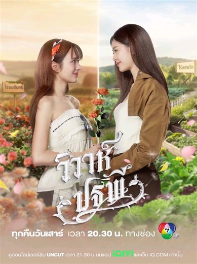 Sweet and Hilarious Moments with Apple and Mimu