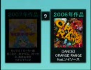 アニソン似ている曲BEST10（修正版）