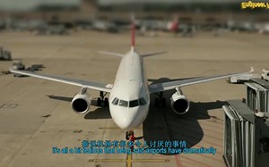 世界最大机场 - The World's Biggest Airport