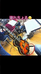 【ANA空輸問題】怖くて楽器預けられない‥スタッフに真相を激迫！ミュージシャン代表して告発⁉️これでいいのANA「実乗りルポ」#全日空 #飛行機 #スターフライヤー #羽田空港 #ギター