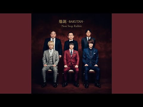 ハニートラップ