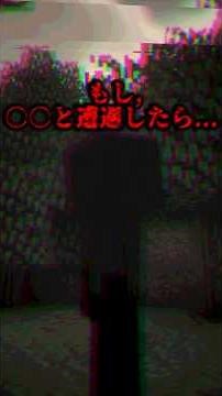 [Horror] I was so scared I died. #story #horror #Minecraft