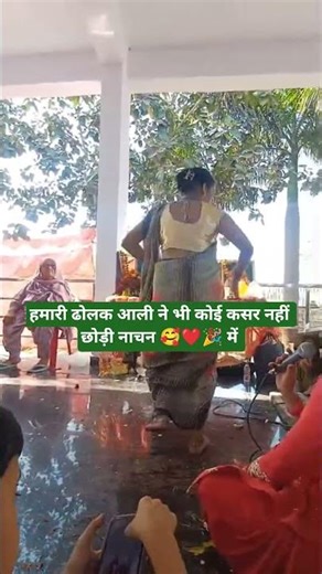 Uma Rani super duper 💥😇💯 Kirtan #Our Dholak player also left no stone unturned in dancing 🥰❤️ #da...