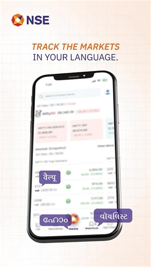 Track the markets on the NSE App with real-time data in 13 languages, so information feels familiar, accessible, and truly yours. One market. One app. Many languages. Download the NSE App now. Google Playstore - https://play.google.com/store/apps/details?id=com.nse.nseindia iOS App Store - https://apps.apple.com/in/app/nseindia/id6736678487 #NSEIndia #NSEApp #13languages #EasyAccess #Reliablesource Ashishkumar Chauhan | NSE India
