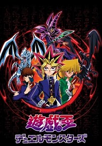 Yu☆Gi☆Oh! Duel Monsters Episode 101