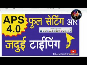 Aps settings full / aps hindi typing setting / corel draw design / hindi fonts / hindi typing softwa