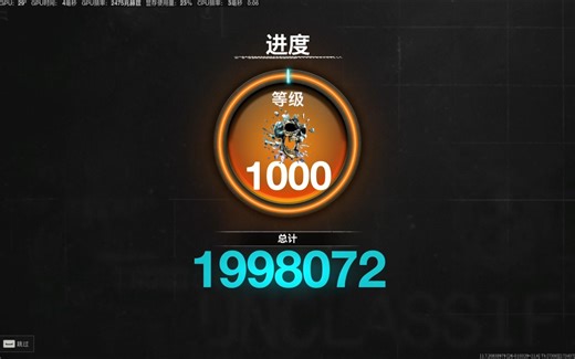 1000级纪念