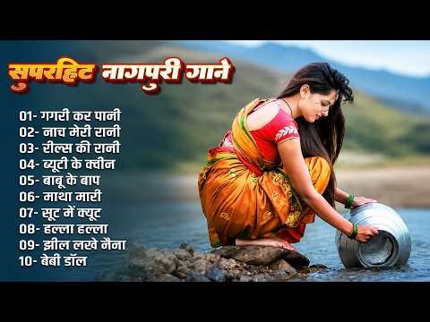 New Nagpuri Nonstop Song 2026 | Singer Vinay Kumar | Tor Gagri Kar Pani | Best Of Nagpuri Songs