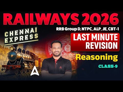 Railway Reasoning Classes 2026 in Tamil | RRB Group D, NTPC, ALP, JE Reasoning | By Arun Sir #9
