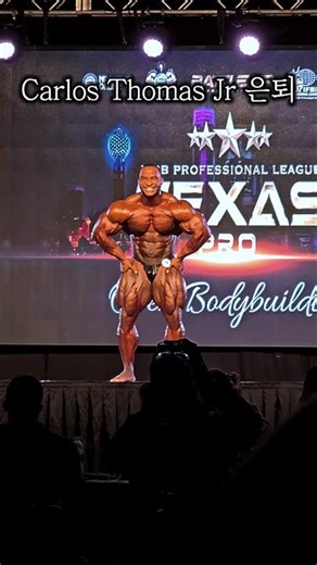 Bodybuilding Super Star Carlos Thomas Jr retires