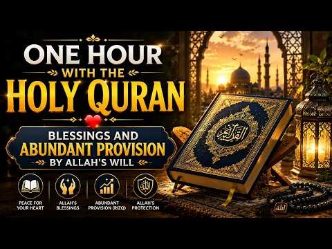 One Hour with the Holy Quran ❤️ | Blessings and Abundant Provision by Allah's Will