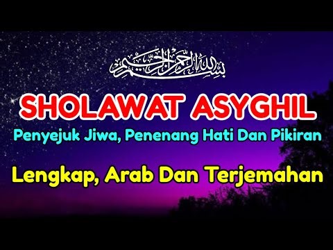 SHOLAWAT PENYEJUK HATI DAN PENENANG JIWA, SHOLAWAT PENENANG HATI DAN PIKIRAN