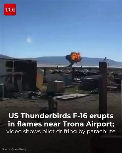 A US #AirForce F-16 fighter jet from the elite #Thunderbirds demonstration team crashed during a training flight in #SouthernCalifornia. The pilot ejected safely and is receiving medical treatment. The cause of the incident, which occurred near #TronaAirport, is currently unknown. Details here 🔗http://toi.in/RVtTKZ #USA #USAirForce #worldnews | The Times of India
