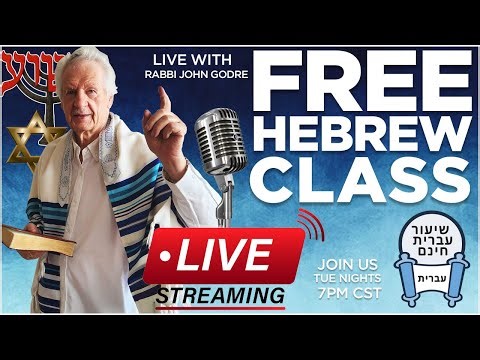 Free Hebrew Class