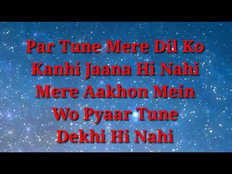 Ek samay main to tere dil se jura tha lyrical video