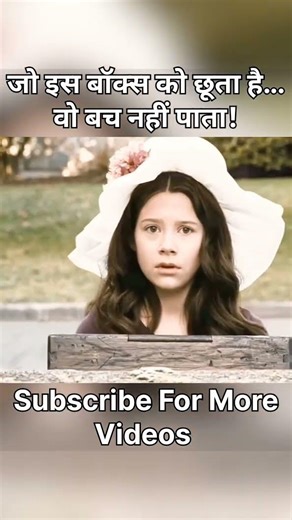 Khufiya Black Box #shorts