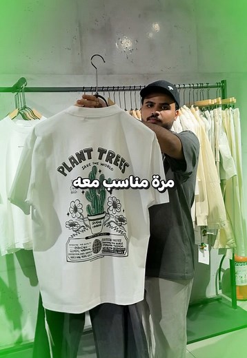 تنسيقات الألوان العصرية مع دراسينا