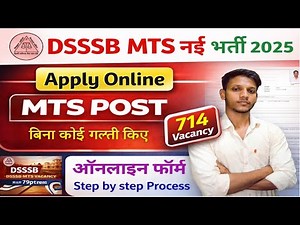 How To Apply Online Delhi MTS Vacancy 2026 | DSSSB MTS Form Kaise Bhare | DSSSB Step Step Online