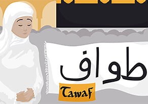 Clearance 1.87 m in feet and inches Flash Sales