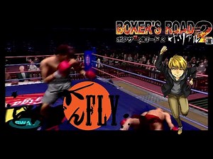 #8【ボクサーズロード2・ザ・リアル】Season1 怪我からの復活！！EPBFスーパーミドル級タイトルマッチ初防衛戦
