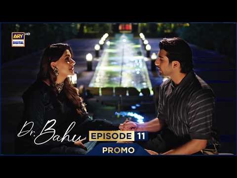 Doctor Bahu Episode 11 | Promo | Kubra Khan | Shuja Asad | ARY Digital Drama