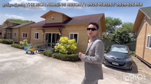 1.6K reactions · 197 shares | ศูนย์ดูแลผู้สูงอายุ THE RICH NURSING...