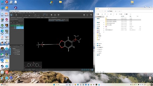 超详细计算ECD的操作-构象搜索
