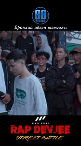 824K views · 9.1K reactions | Lust X vs Sleepy Rap Devjee S3 Зооны...