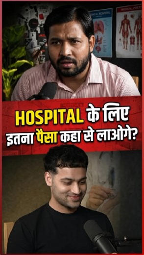 Hospital Banate Banate Paise Khatam? Khan Sir vs Raj Shamani Reality Check! 💥