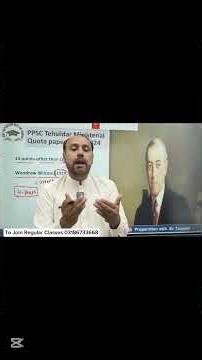 PPSC Tehsildar Ministerial Quota Paper Solved MCQs 12 October 2024