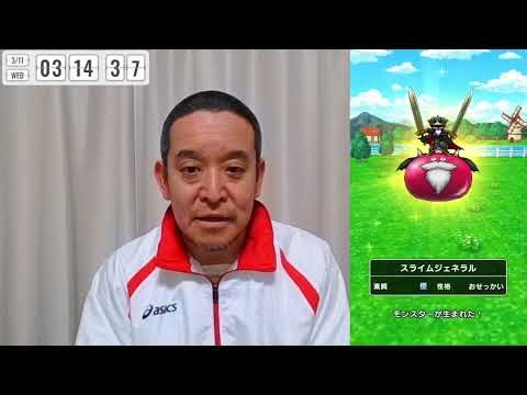 [Dragon Quest Walk] Walk mode unlocked after 10km jog & Paradox Staff gacha 100 times & King Mimi...