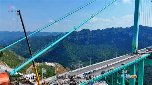 The 'training manual' of the Huajiang Canyon Bridge Can you believe it? The world's tallest #bridge, the Huajiang Canyon Bridge in southwest China's #Guizhou Province, has transformed a natural chasm into an engineering wonder. A kilometer-long suspension bridge spans a sheer cliff, with hundred-tonne steel trusses assembled like Lego blocks high in the clouds. Even the main cables are equipped with health monitors! https://en.people.cn/n3/2025/1107/c90000-20387964.html | WE ARE CHINA