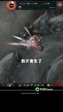 When I have a rebirth simulator 😁😄