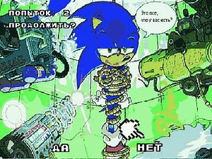 Sonic the Hedgehog (MD bootleg) Continue & Game Over Screen