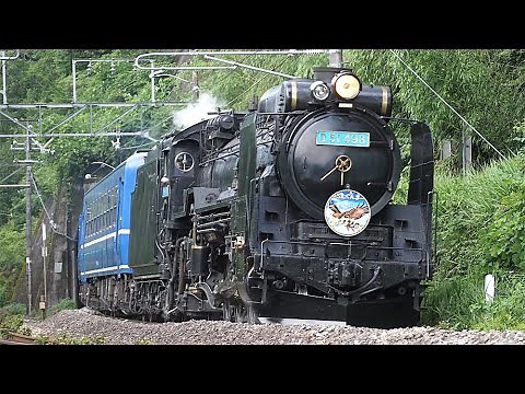 【D51498】SLぐんまみなかみ 2023春夏総集編（上越線）【高音質4K】Steam Locomotive,JNR Class D51