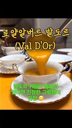 순백의 미학, 로얄알버트 발도르(Val D'Or)에 담은 우아한 시간🌸A Timeless Classic: Royal Albert Val D'Or Visualization.(AI)