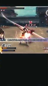 Basara 2 gameplay #gaming #ps2games