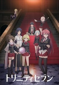 Watch Trinity Seven