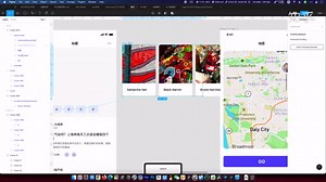 Figma 原型新功能教学：Scroll To 锚链接