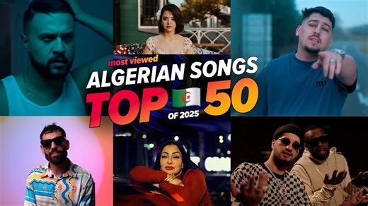 7.3K views · 165 reactions | الاغاني الجزائرية الاكثر مشاهدة في عام 2025  Top 50 Algerian songs of 2025 〽 | Patchino Production | Facebook