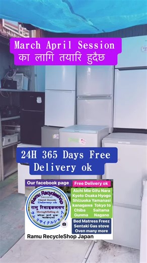 original sound - Ramu Recycleshop Japanを使っているRamu Recycleshop Japan (@ramurecycleshopjapan)の動画