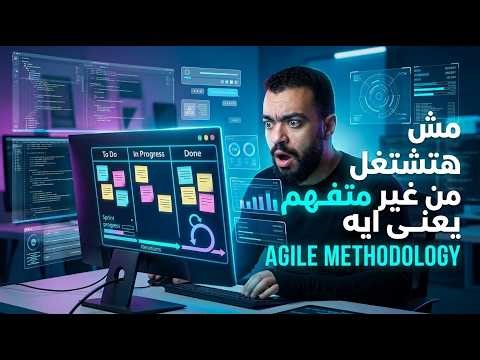 اهم سؤال فى اى انترفيو عن البرمجه