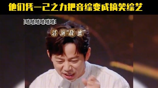 社恐三兄弟演我社交，他们三个真有点演我过年去见不熟亲戚的样子，他们凭一己之力把音综变成搞笑综艺#周深#汪苏泷 #宋亚轩 #声声不息 #搞笑